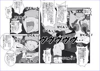 洗脳教育室～総集編Vol.01～