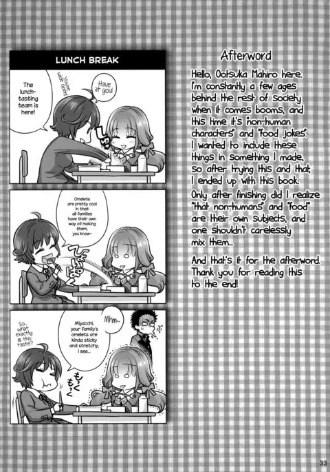 Spiritual Lunch {NecroManCr}