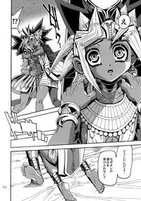 (C92) [Quartzshow (hari)] RE:WW6 Yami-Hyou Sairoku-Shuu (Yu-Gi-Oh!)