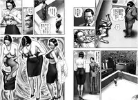 [堀江耽閨] 魔性の熟女2