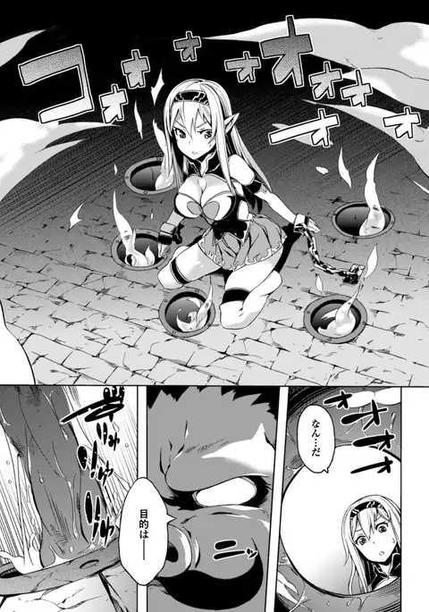 Shoujo Parasite - Girls Parasite