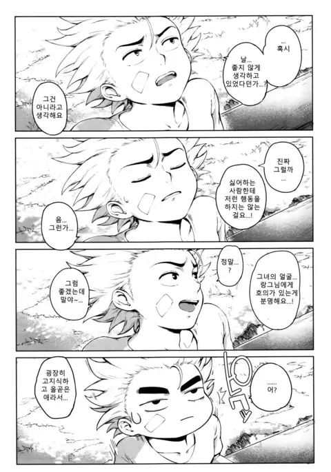 Koko ga Tanetsuke Frontier! ~Tenkuu no Shou~