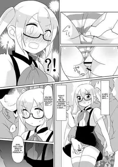 RuiRui Kyousei Namahame Densha