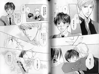 B-BOY LUV 01 メロメロ特集