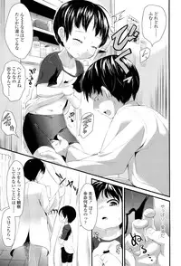 COMIC LO 2012-01 Vol. 94