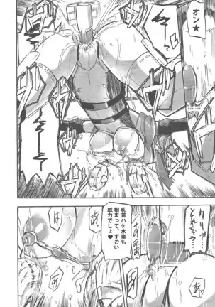 亜麻音 in ピュア★マシーン