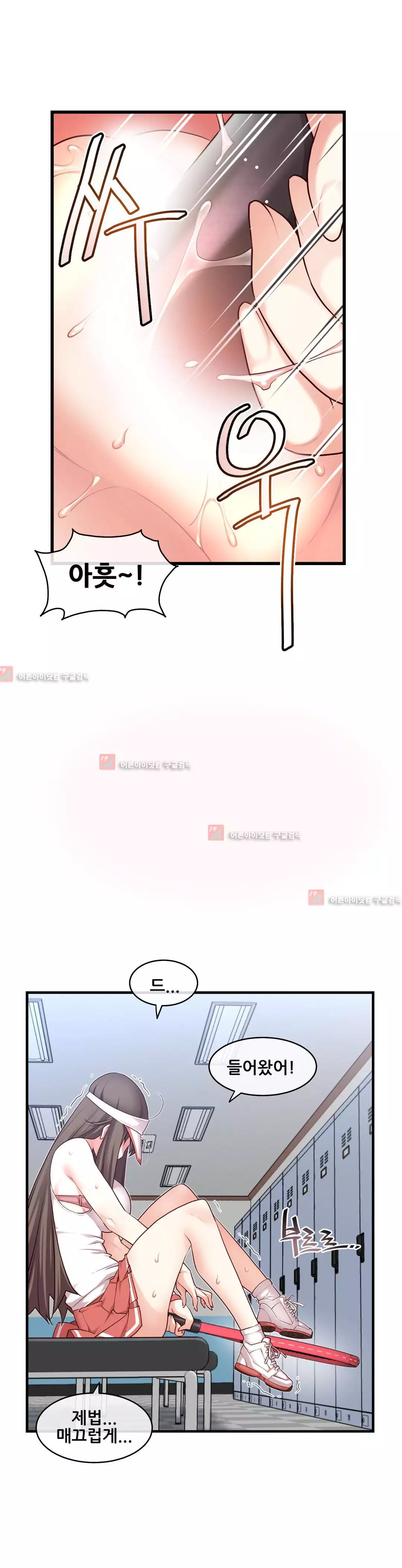 Master in My Dreams Ch.90-129