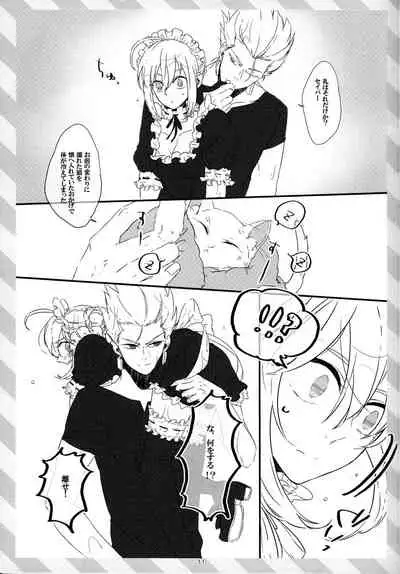 [20130812]pink pink pink(垢猫/おにくおそうめん/ヤサグレ)