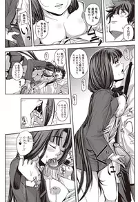 Bishoujo Kakumei KIWAME 2010-04 Vol. 7 [Digital]