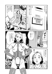 Reizoku seido