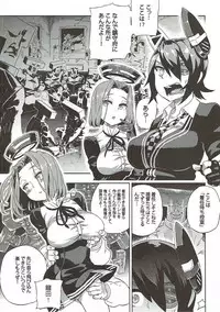 (FF23) [Service Heaven (Various)] Houten Chinjufu (Kantai Collection -KanColle-)