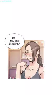 老师，好久不见【chinese】15-20