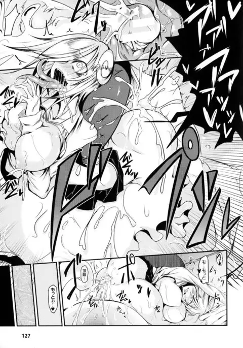Bessatsu Comic Unreal Monster Musume Paradise 4