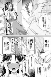 COMIC Purumelo 2014-09