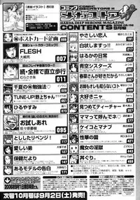 Comic Megastore H 2006-09