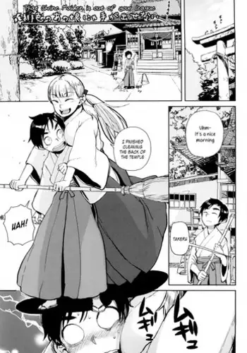 [Oomori Harusame] Hiiro no Anoko Nya Te ga Dasenai | That Shrine Maiden is out of your League (Kanako to Oji-san) [English] =TV= [Decensored]