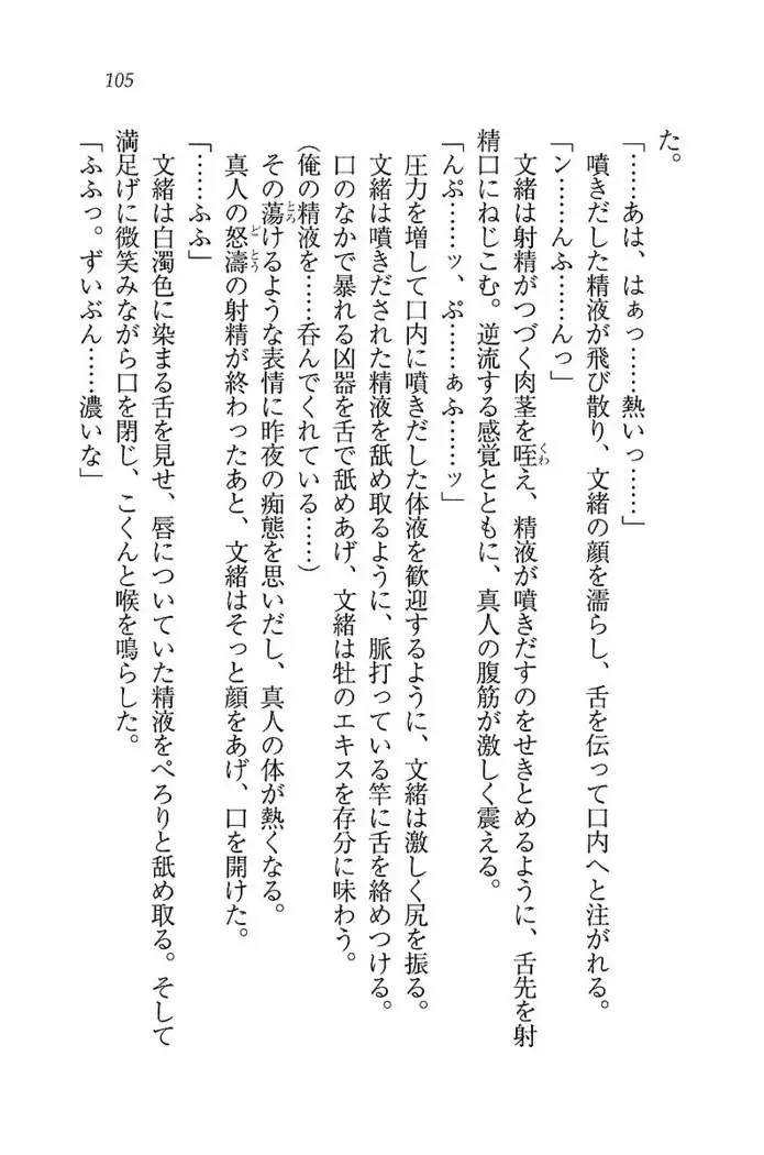 お嬢さま×戦車