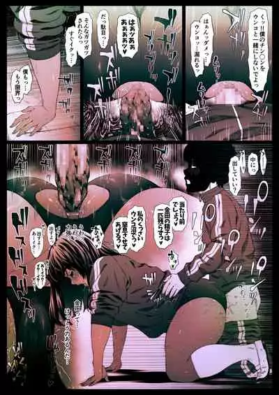 [Zensoku Punks] Coprolagnia Morishita Narumi 3