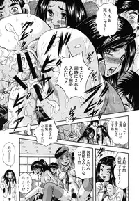 COMIC MUJIN 2011-08