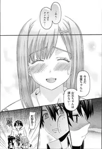 [Saegusa Kohaku] KURO-SiS -Black Sisters-