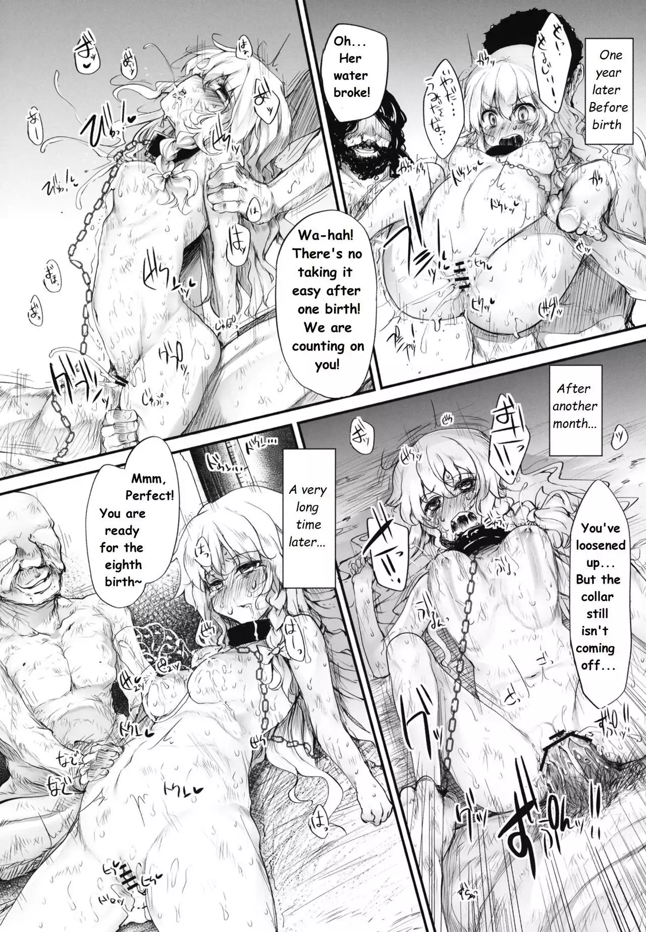 Marisa wa Taihen na Choukyou o Ukete Shimaimashita