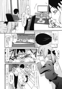 COMIC RiN 2010-10