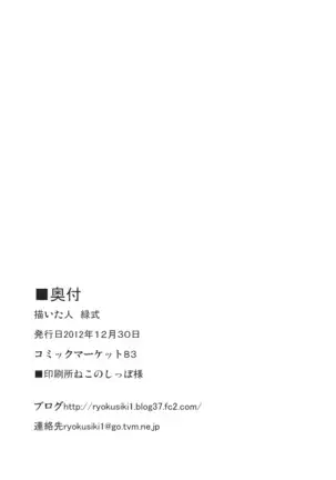 らぶかせん! .zip