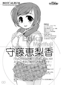 [December-Girl] Omorashi Scandal! Best Album