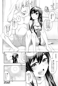 COMIC LO 2012-01 Vol. 94