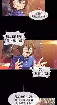 中文韩漫 死了都要愛愛 Ch.0-7 [Chinese]