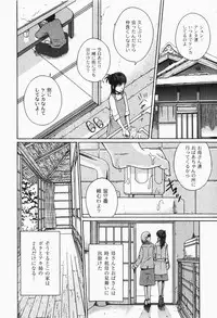 Gekkan COMIC MOOG 2007-12 Vol.034