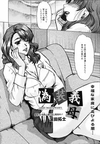 COMIC 0EX Vol. 05 2008-05