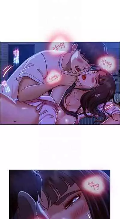 【周六连载】不良女房客（作者：Overlab studio） 第1~38话