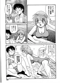 [Morris] Gokujyou Paradise 1