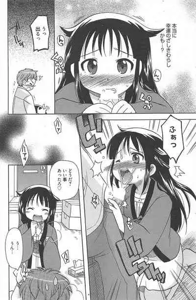 Manga Bangaichi 2010-12