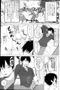 COMIC Penguin Club 2013-07