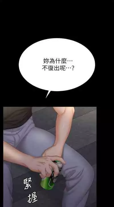 [HOYA&朴敏]交換遊戲 (交换游戏 wife swap game)_第四部分