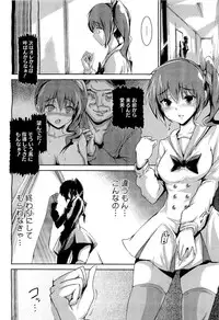 COMIC Megastore-H 2011-01