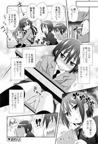 Juicy No. 16 2017-01