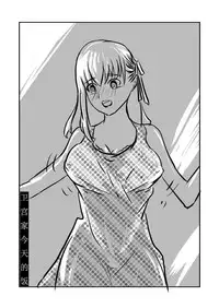 [SAITO] fate stay night / sakura/Emiya-san chi no Konya (Fate/stay night)