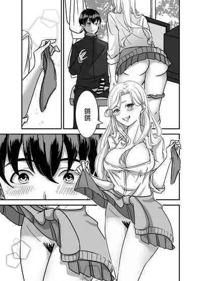 Galgame Shitetara Gyaru to Dekita!