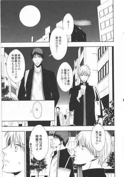 Doujinshi Best Sellection