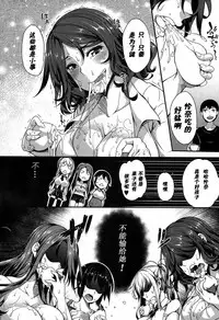 [Momiyama] PAIDOLM@STER! [Chinese] [鬼畜王汉化组] [Digital]