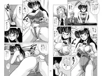 [Mental Specialist (Watanabe Yoshimasa)] Nijigen Tennyo DL [Digital]