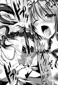 [Ainose Rin] Suimin Saimin Danyan Ch. 1-2