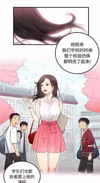 由莉的秘密1-60 中文翻译 （更新中）