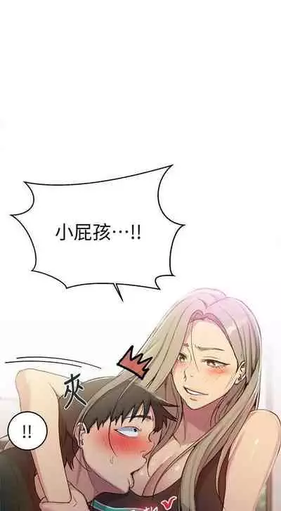 秘密课程 62-97 CHI