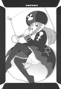 (C60) [Bakuhatsu BRS. (B.TAROU)] Maintenance (Megaman Battle Network)