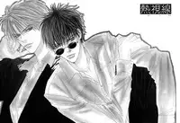 Fevered Glance_Netsu Shisen