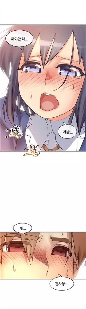 Master in My Dreams Ch.90-118